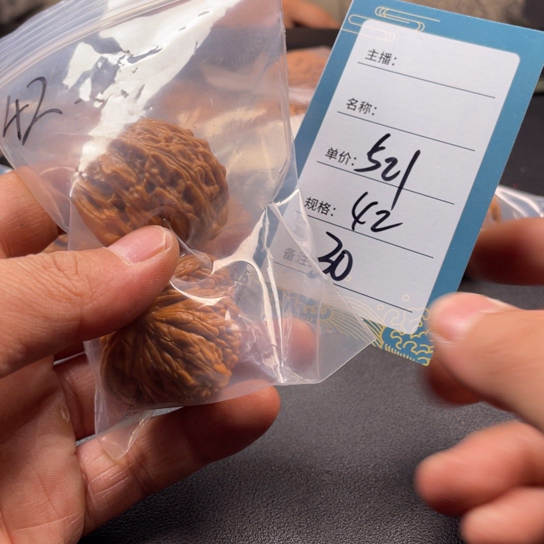 文玩核桃吊坠何**畏三十