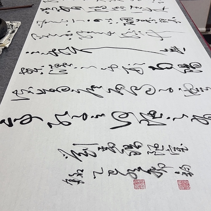 书法邓钧书法作品陋室铭
