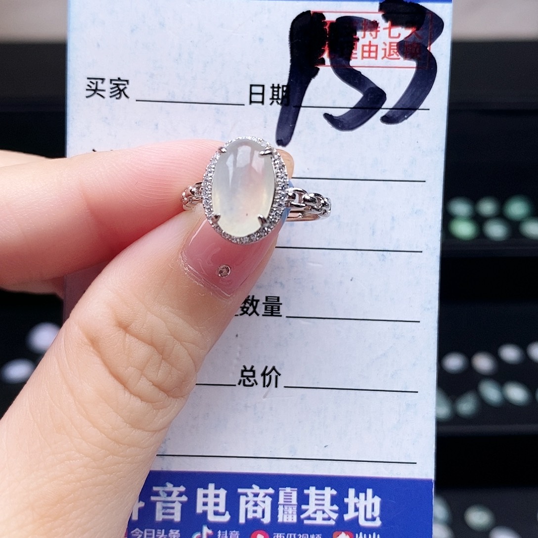 翡翠未镶嵌戒指戒指