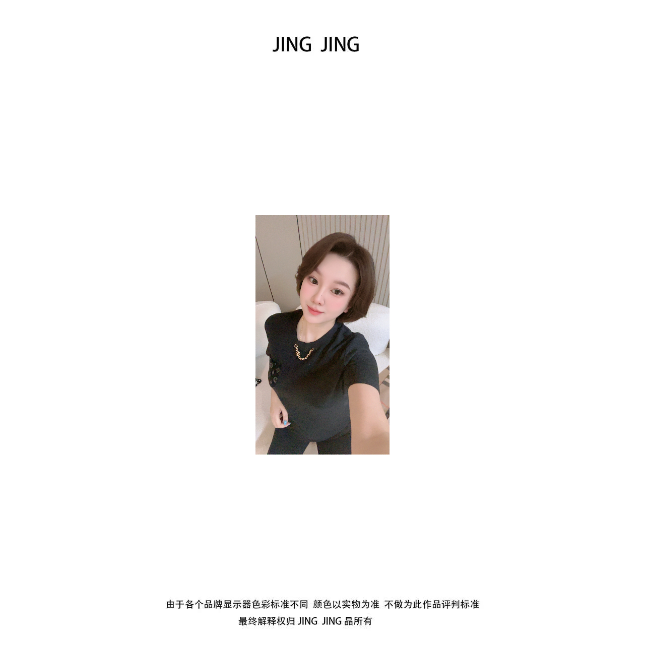 JING JING推荐【四叶花金属链条短袖T恤】2025早秋新款短袖