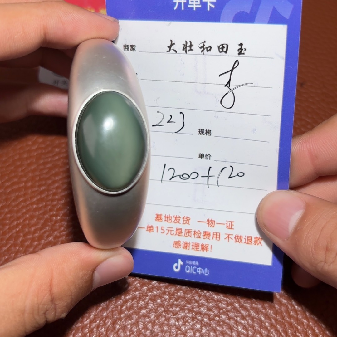 和田玉挂件未镶嵌?**思