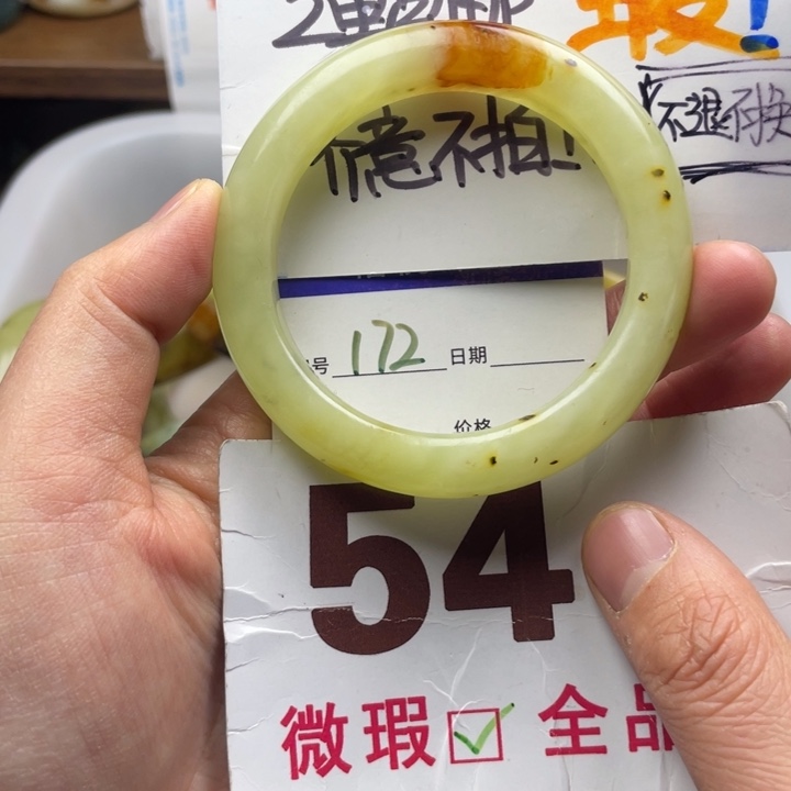 未镶嵌蛇纹石玉手镯