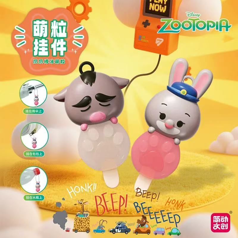 简动文创【合集】疯狂动物城盲盒