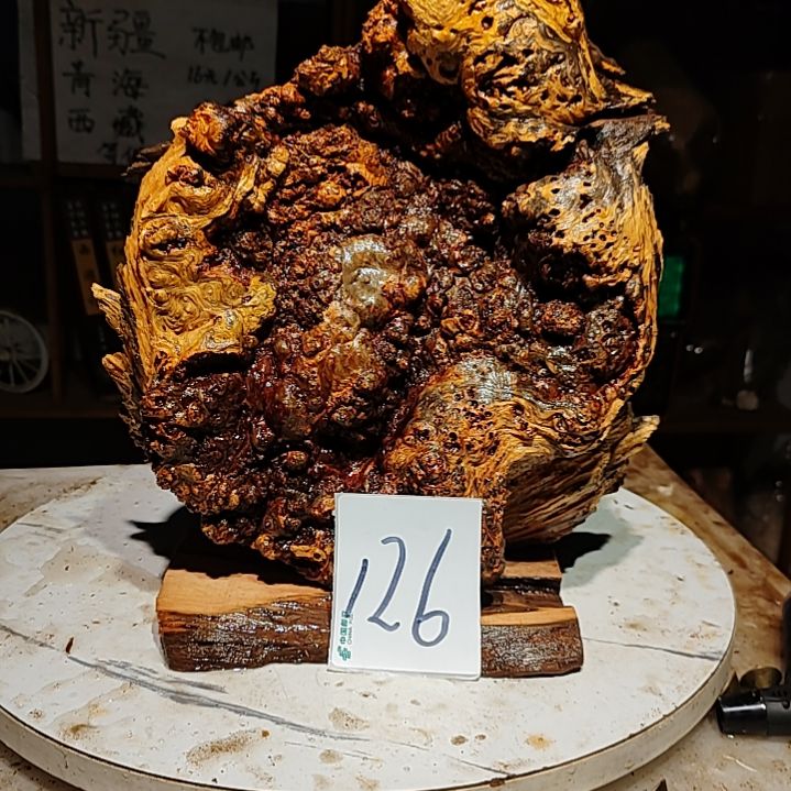 松木战*126号北沉香琥珀木天然造型