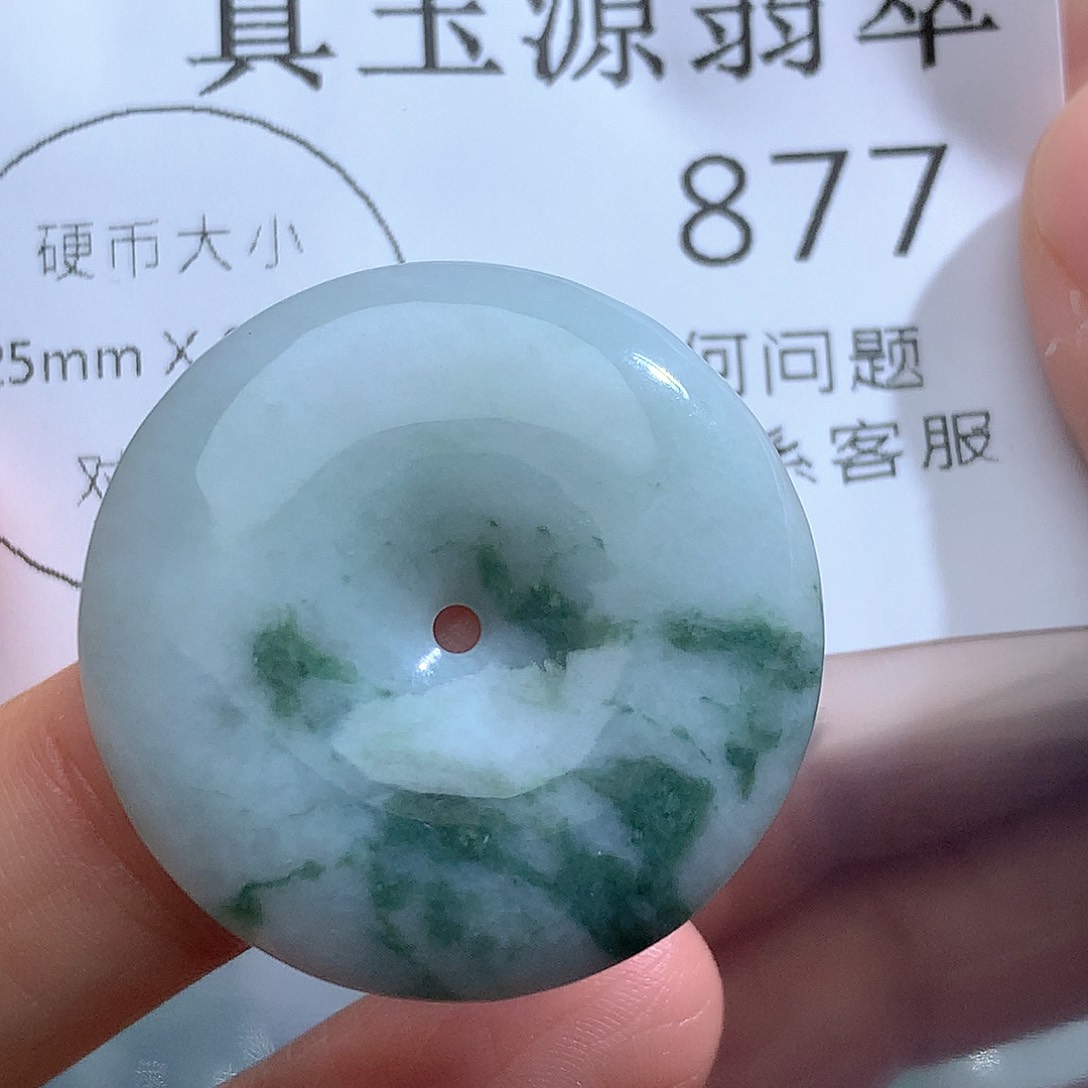 翡翠未镶嵌颈饰877