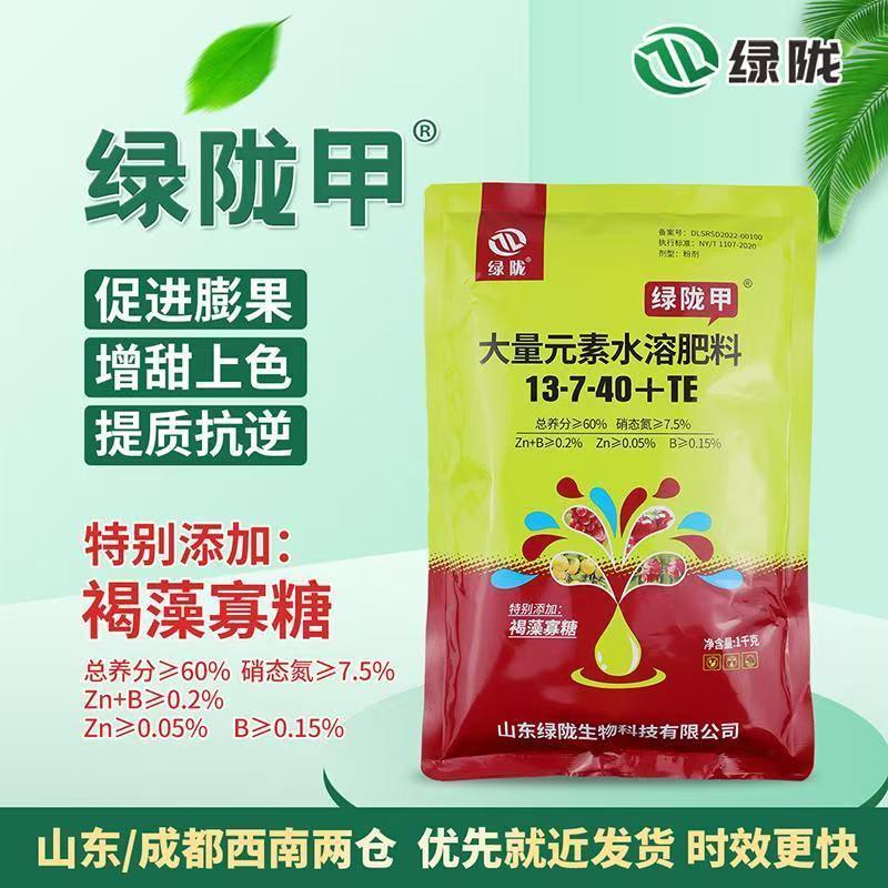 绿陇甲高钾型大量元素水溶肥料钾肥促进膨果着色增甜抗逆叶面肥