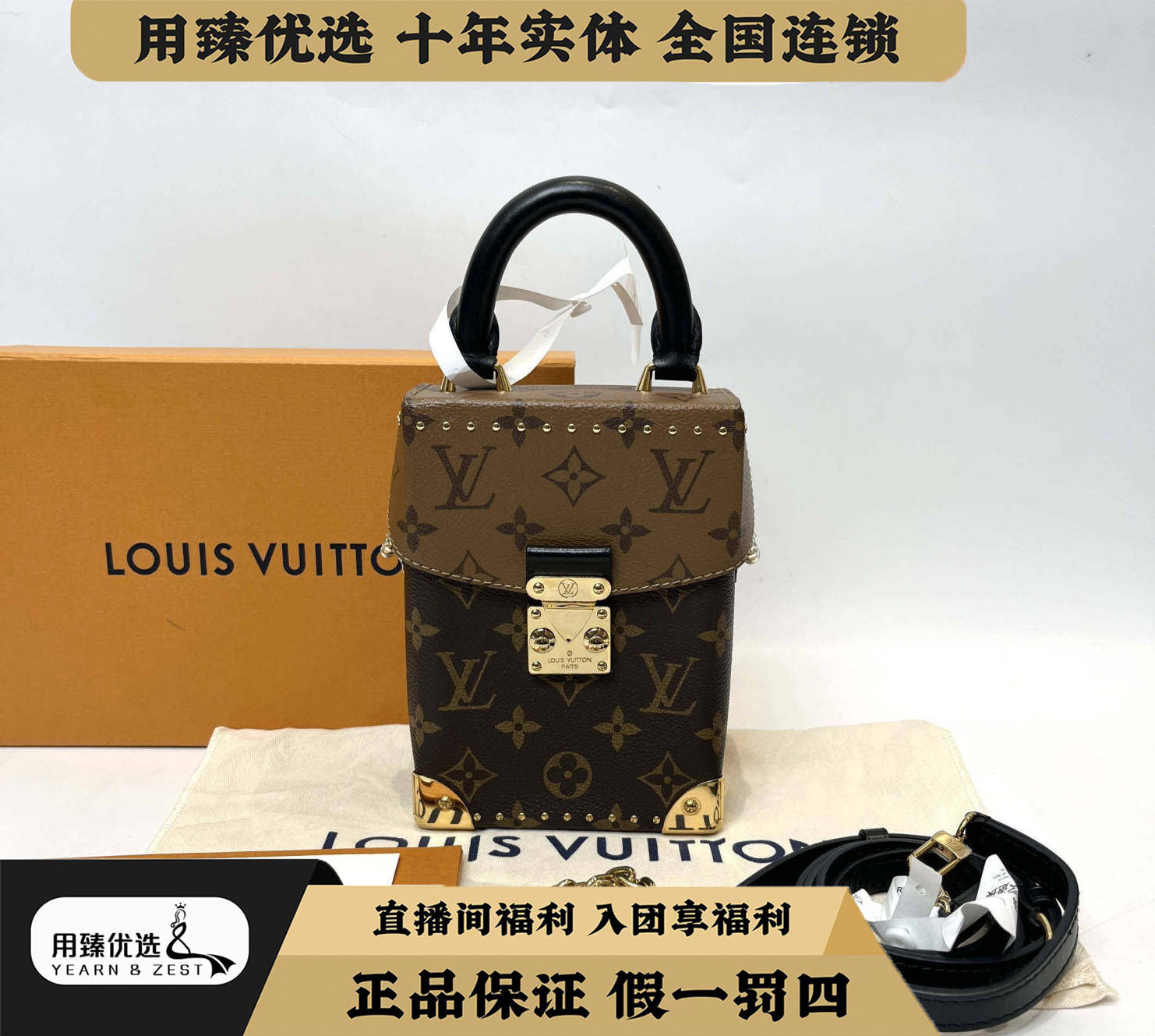 99新 LouisVuitton/路易威登 lv盒子相机BI8697658