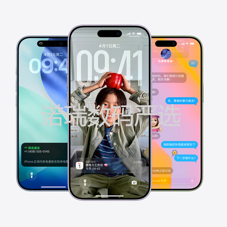 适用苹果全系列 高端屏幕总成 面容 原彩 高刷 超高性价比