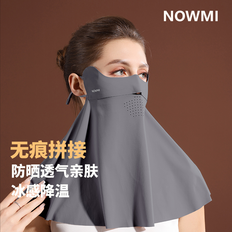 NOWMI护颈防晒口罩女遮阳护脖一体脸基尼全脸防紫外线开车骑行
