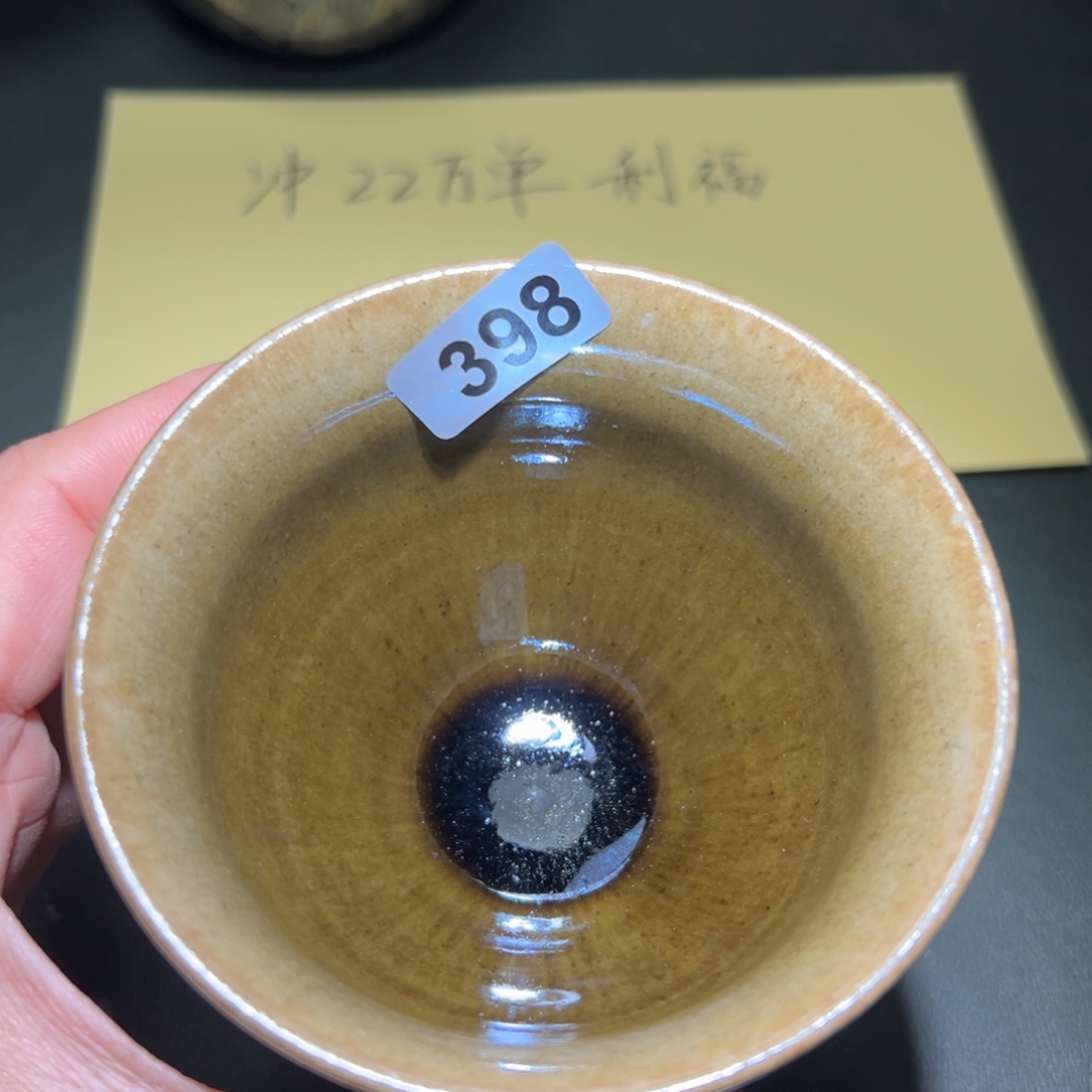 茶盏全手工原矿原釉建盏