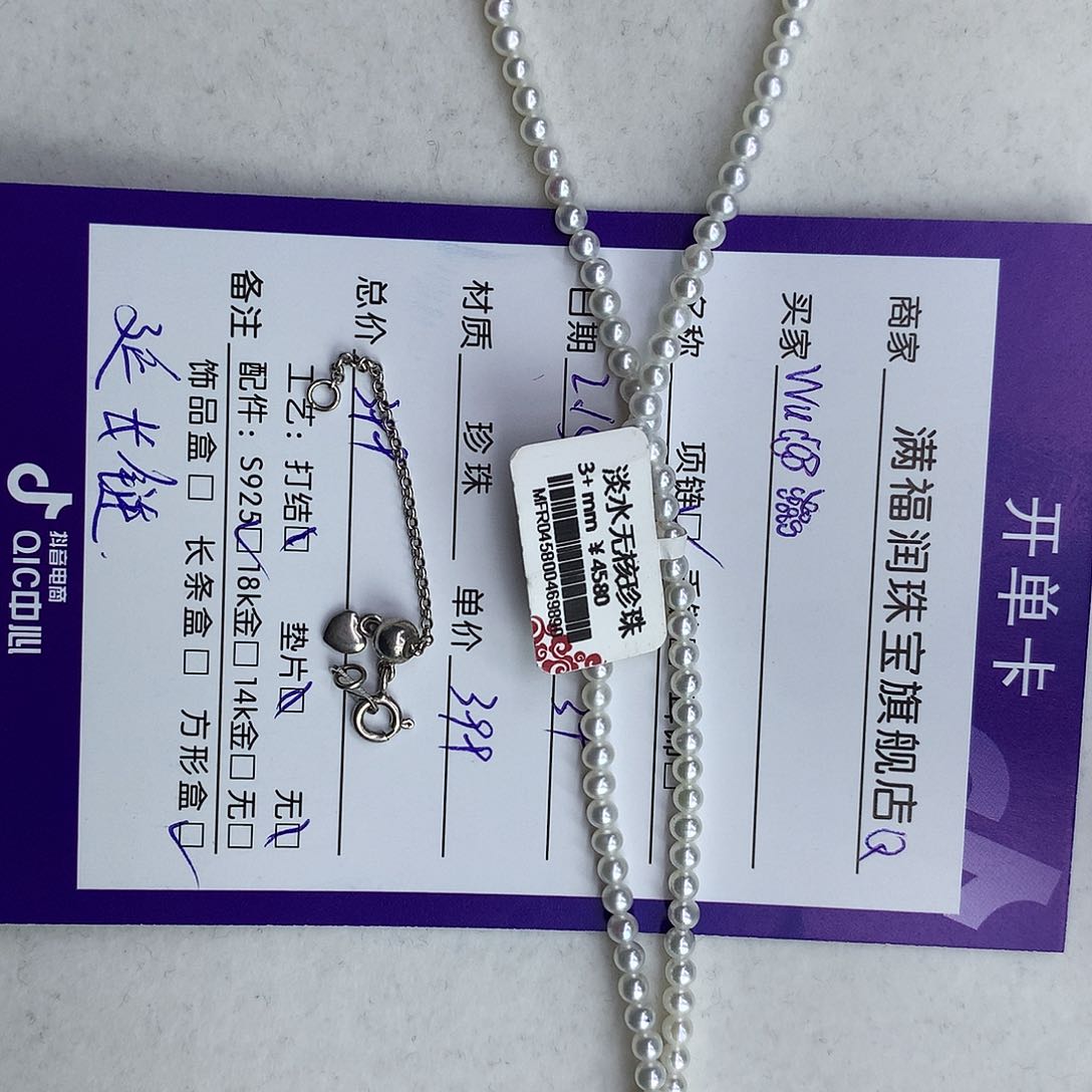 淡水珍珠颈饰未镶嵌w***?3+