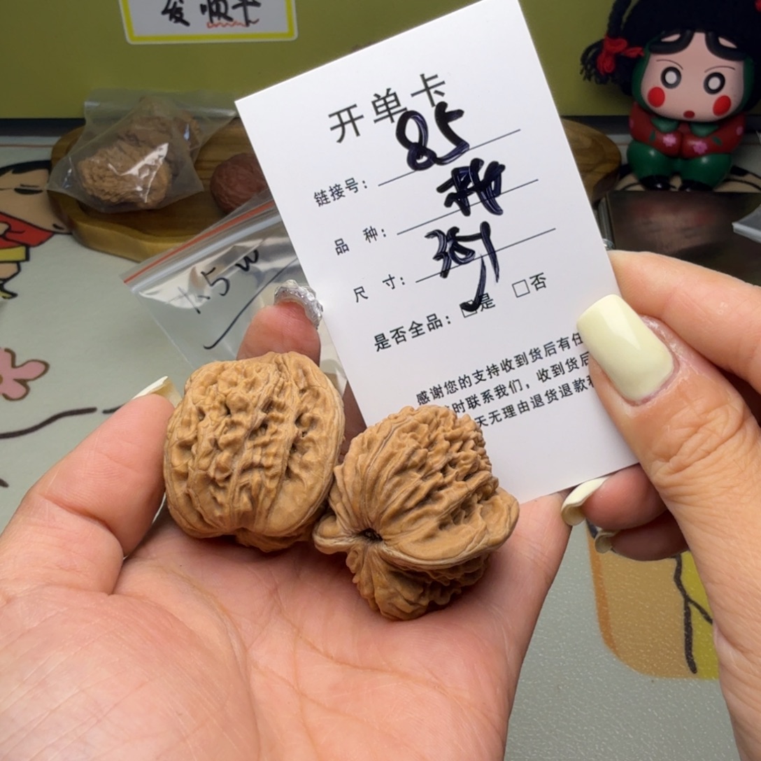吊坠文玩核桃核桃85