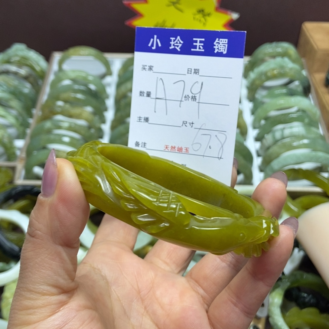 蛇纹石玉手镯未镶嵌