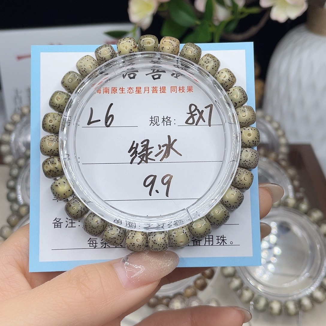 星月菩提吊坠冰绿