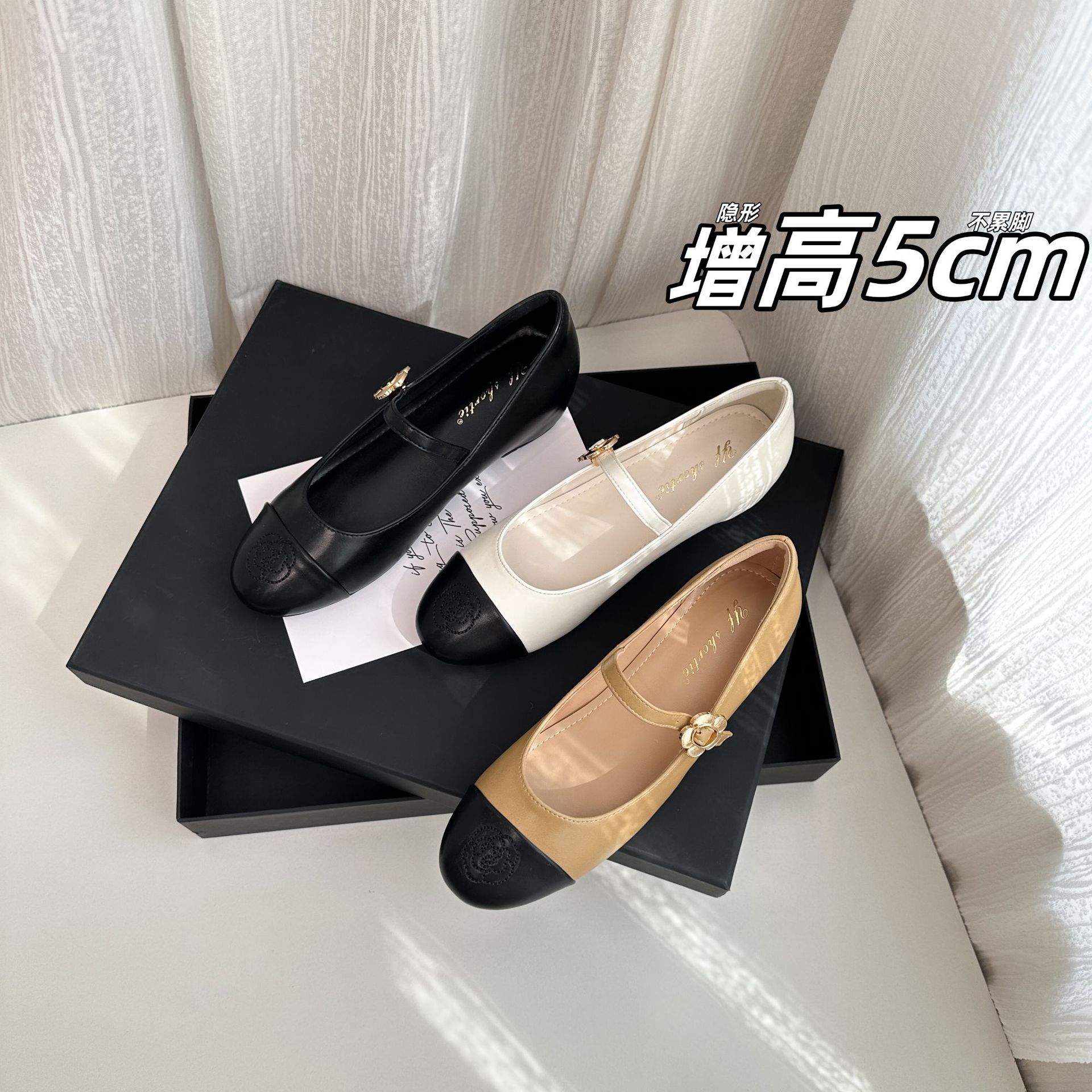 【茶山】增高5cm圆头软底浅口单鞋女2025秋季新款2025芭蕾风女鞋