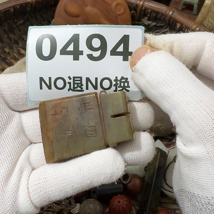 平***福金属挂件挂件挂件