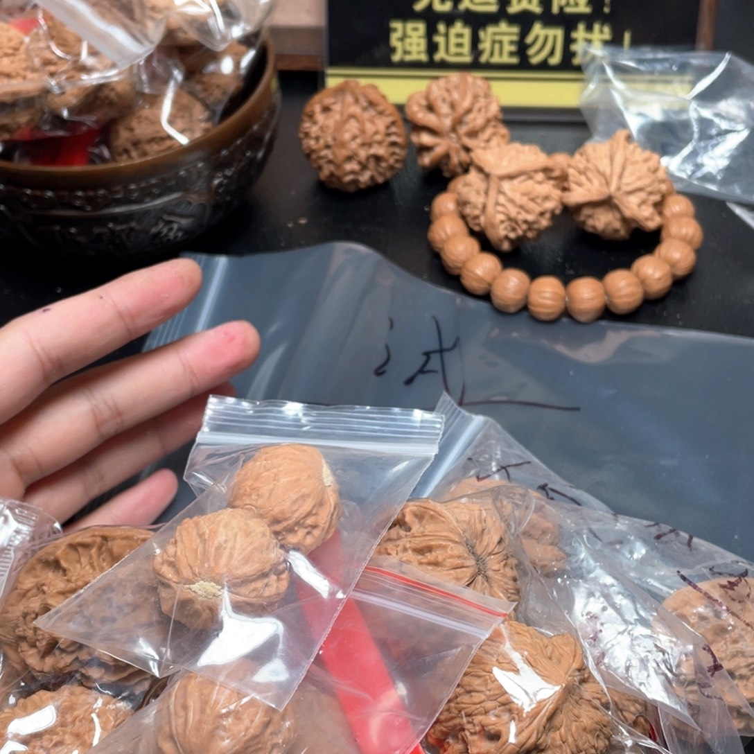 㳚***文玩核桃吊坠文玩核桃吊坠麻核桃29.9