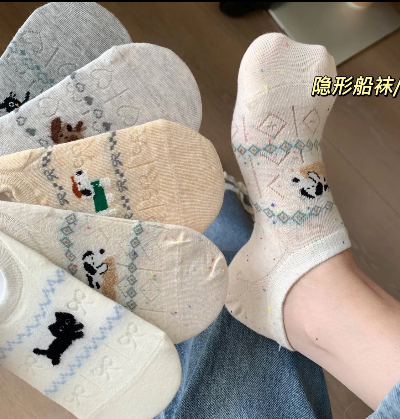夏日费尔岛猫咪小狗袜