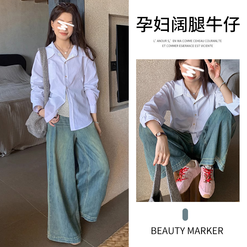 孕妇牛仔裤春秋季外穿2025新款美式复古休闲宽松阔腿裤九分直筒裤