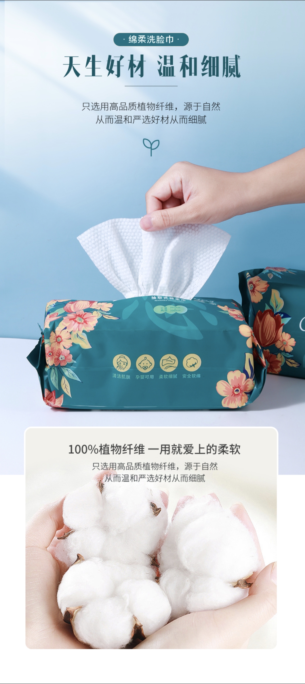 悠莎居家用出差用洗脸巾