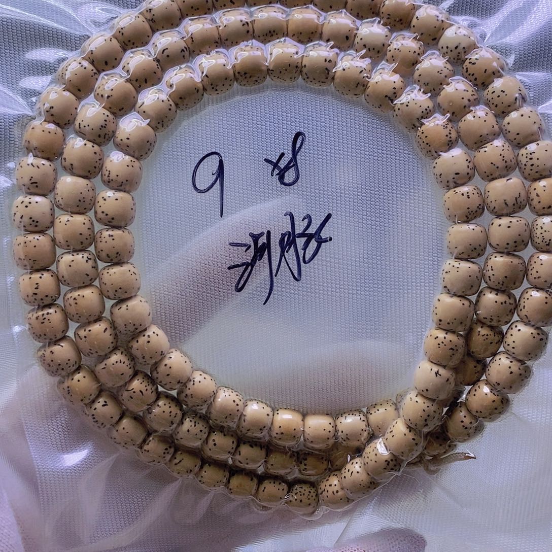 吊坠星月菩提鸡油黄