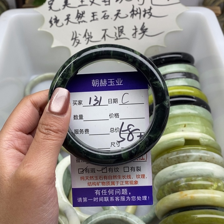 蛇纹石玉未镶嵌手镯