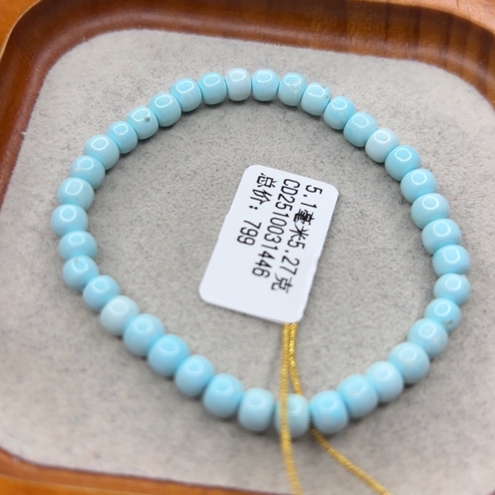 绿松石未镶嵌珠宝半成品