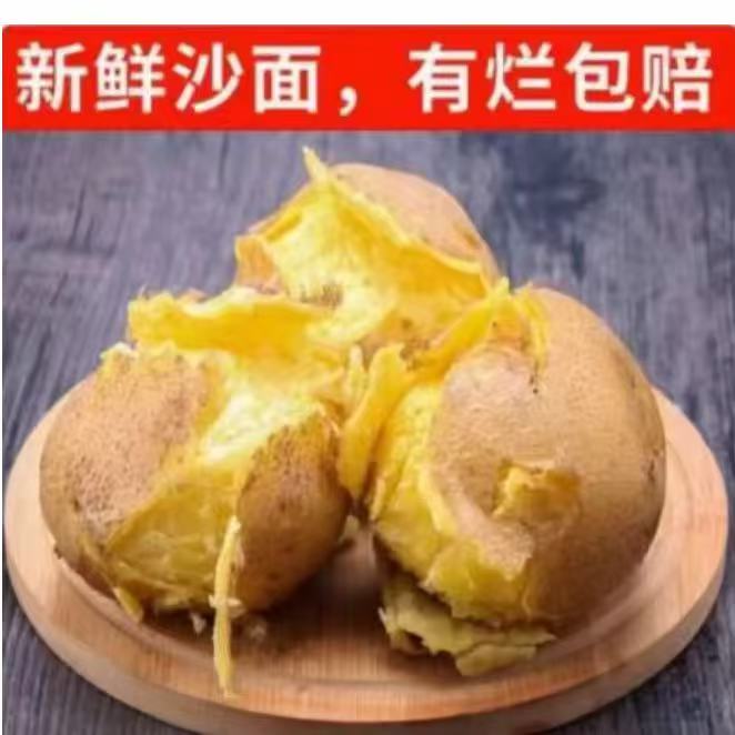 【黄皮黄心】2025现挖新鲜黄皮土豆沙面粉糯土豆