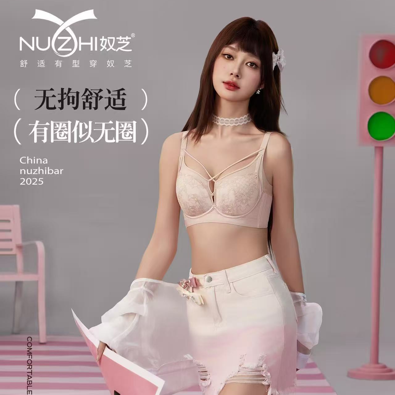 9626奴芝新款舒适内衣大胸显小防下垂收副乳聚拢文胸