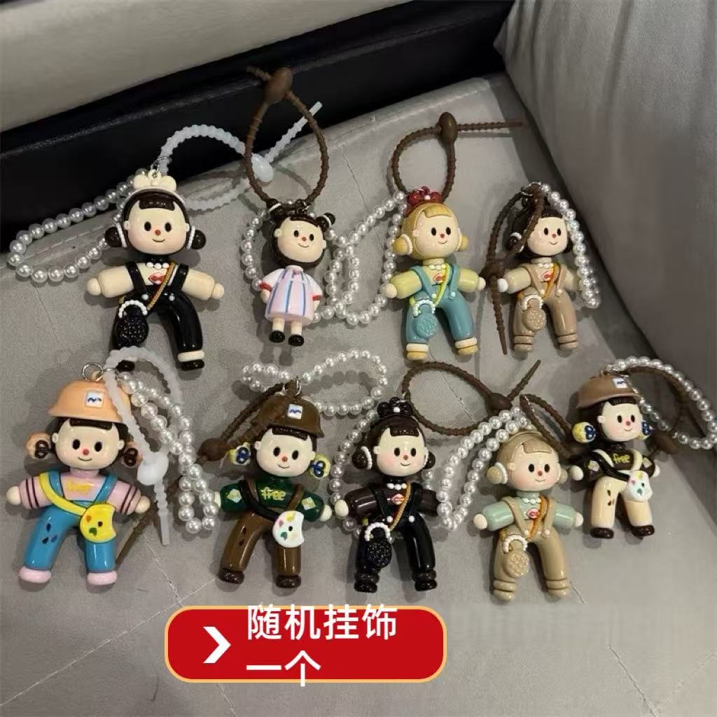 包包挂饰