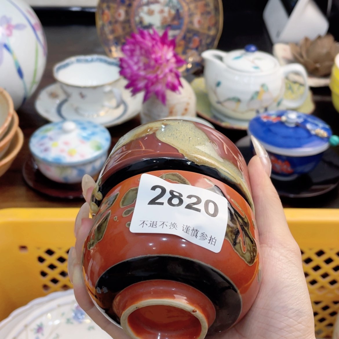 【闪购商品】瓷片大****）rbrbrhrhegbfmg