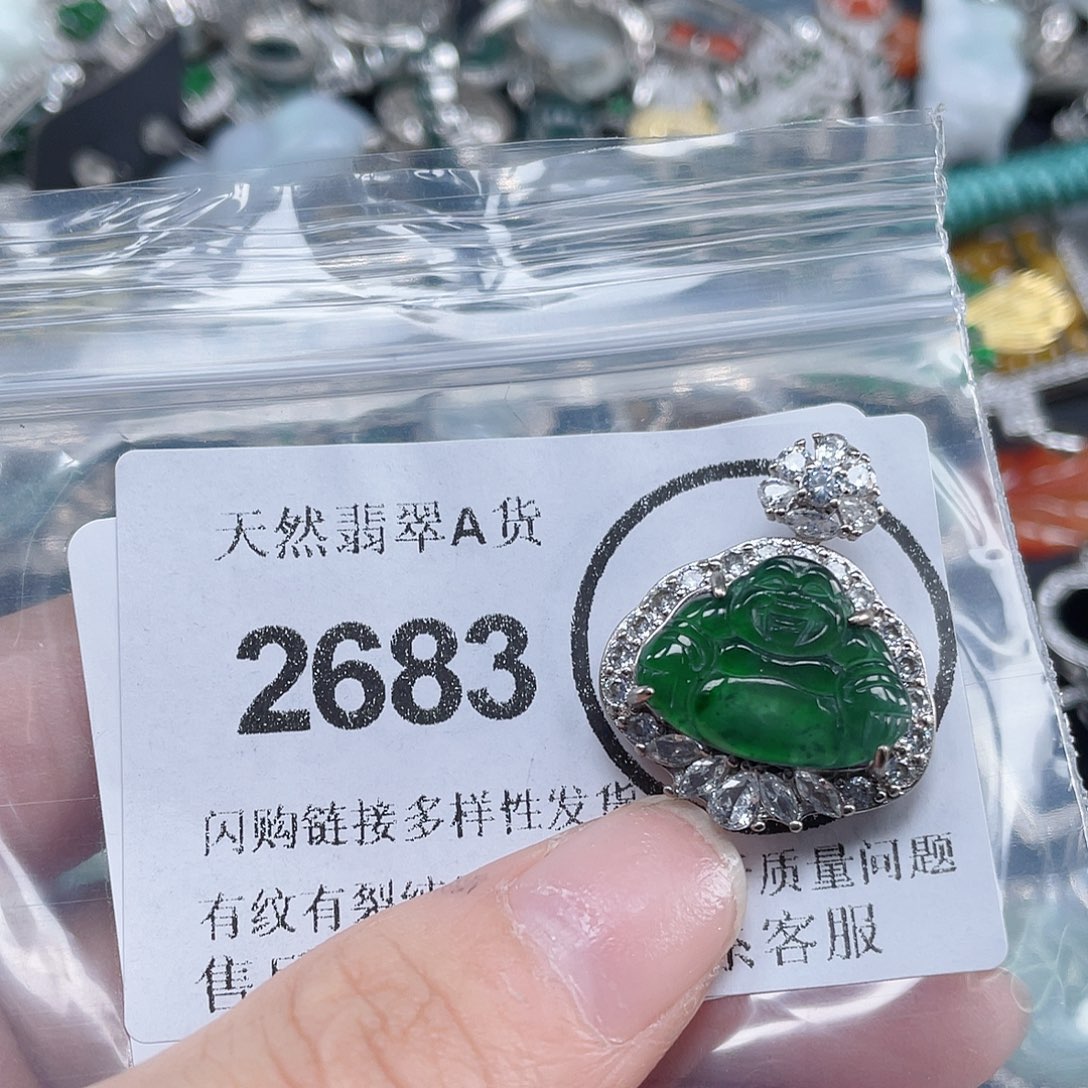 翡翠未镶嵌吊坠(不含链)