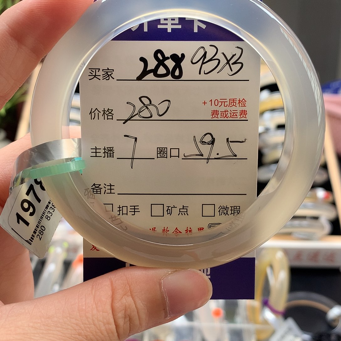 玛瑙/玉髓手镯未镶嵌小**鸭