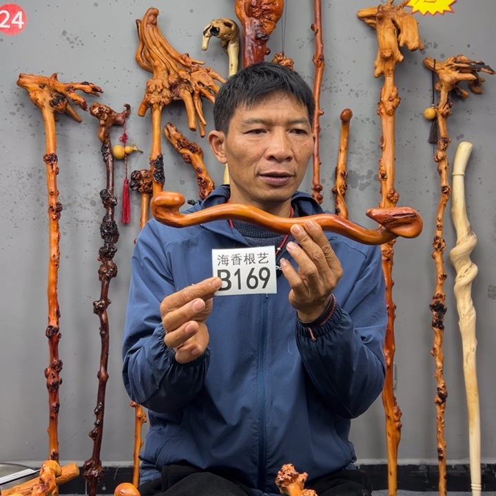 黑果木飞*一物一拍，以直播间截图实物为准，有风化裂纹