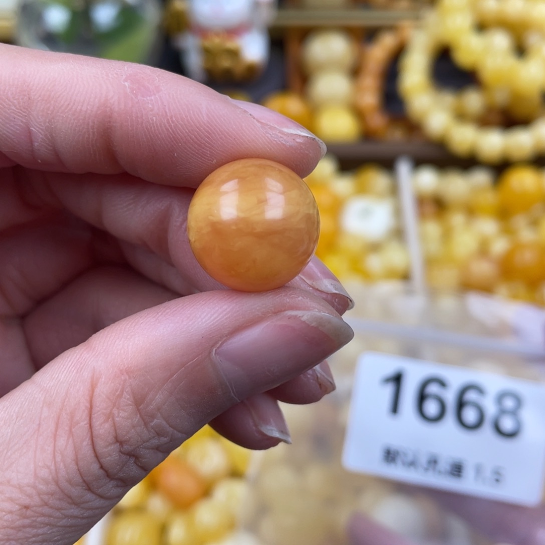 蜜蜡珠宝奇石未镶嵌15.9