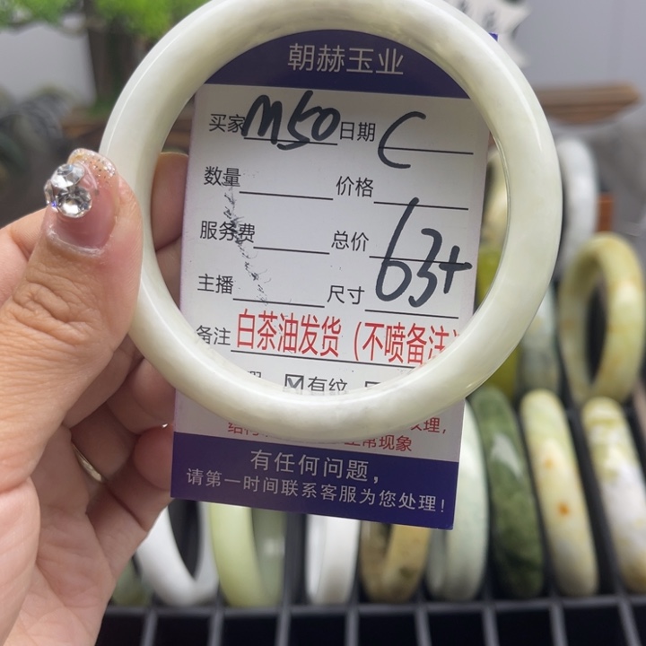 蛇纹石玉未镶嵌手链