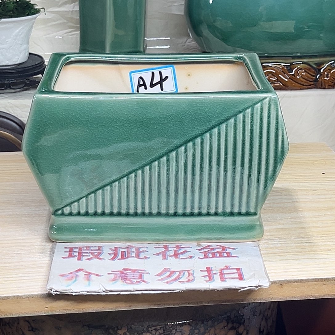 陶瓷绿植多肉微瑕花盆口径17*13*12