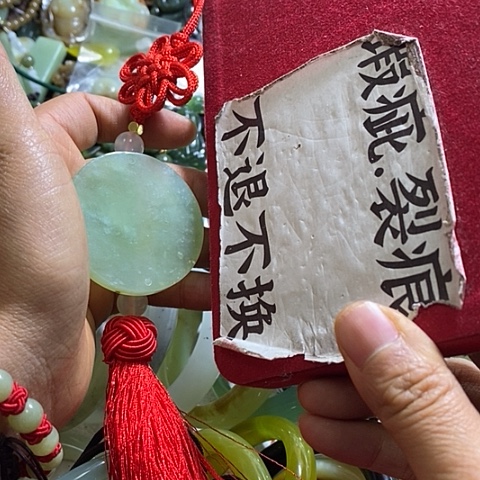 岫玉车挂未镶嵌一个