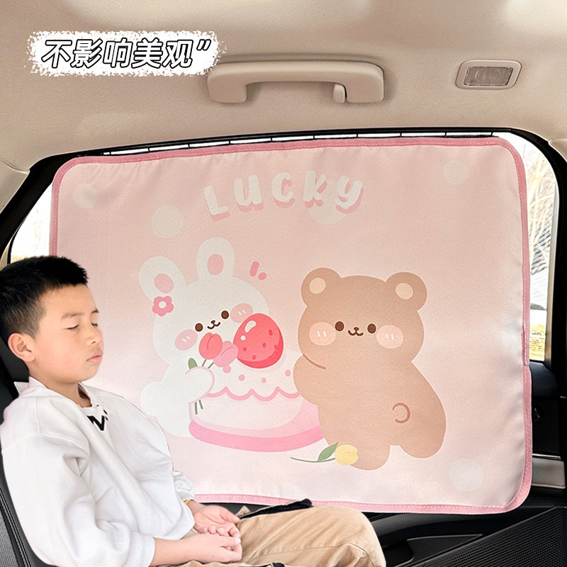新款汽车遮阳帘 轨道式儿童车载隔热遮光帘 滑轨防晒车用侧窗窗帘
