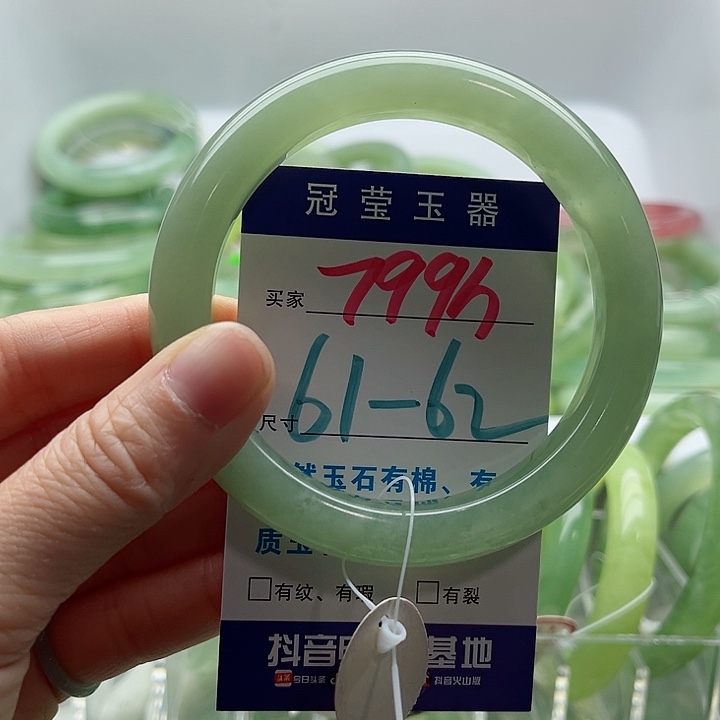 威***馆蛇纹石玉未镶嵌手镯