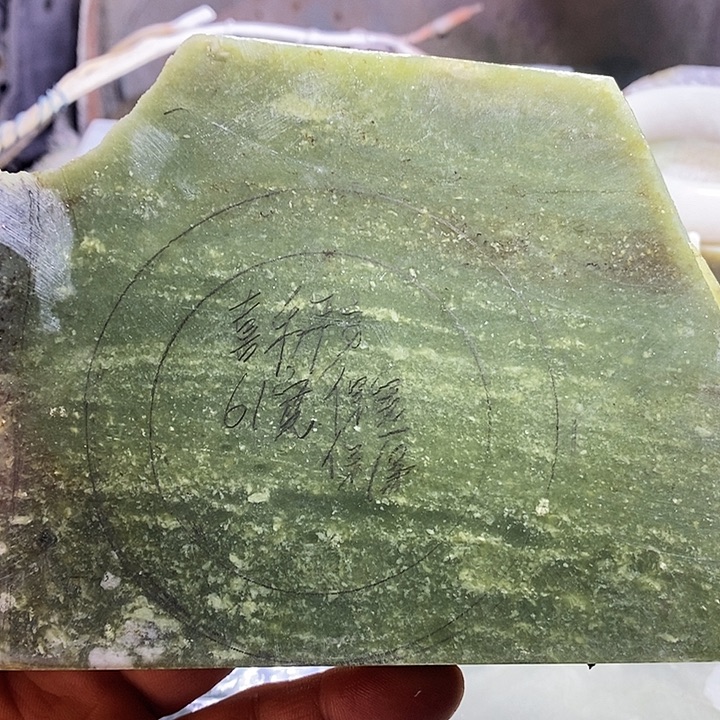 喜***安和田玉未镶嵌手镯加工定制