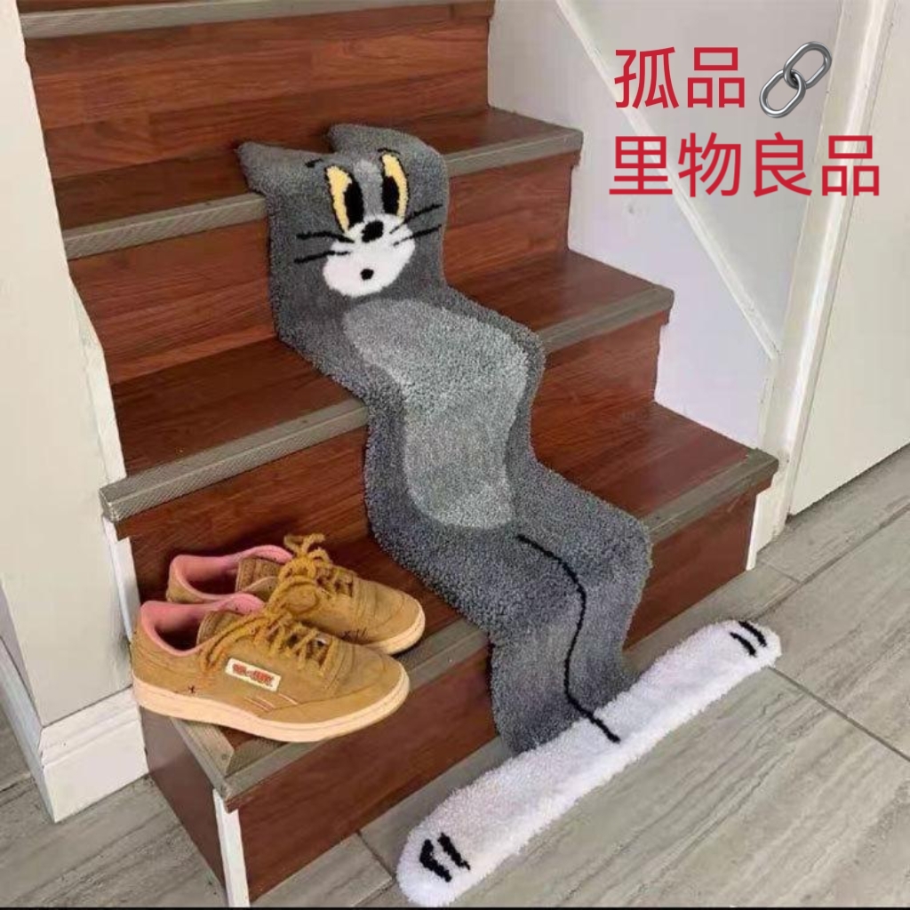 D1-D100孤品瑕疵里屋良品客厅地毯孤品卧室地垫NO退NO换