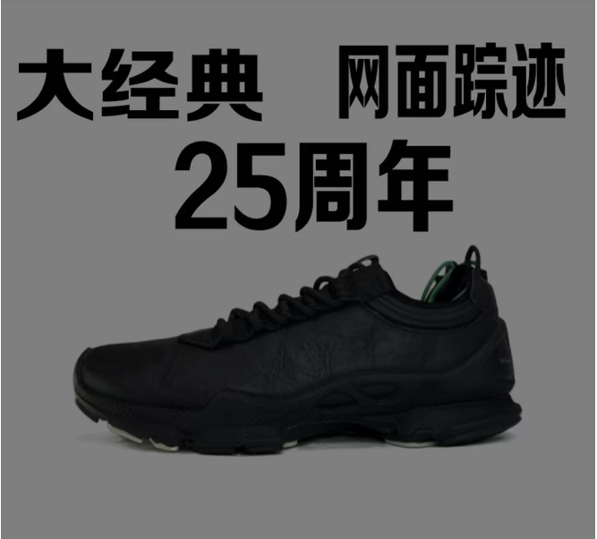 2025超轻户外运动减震登山健步跑鞋男士男款休闲百搭潮流舒适