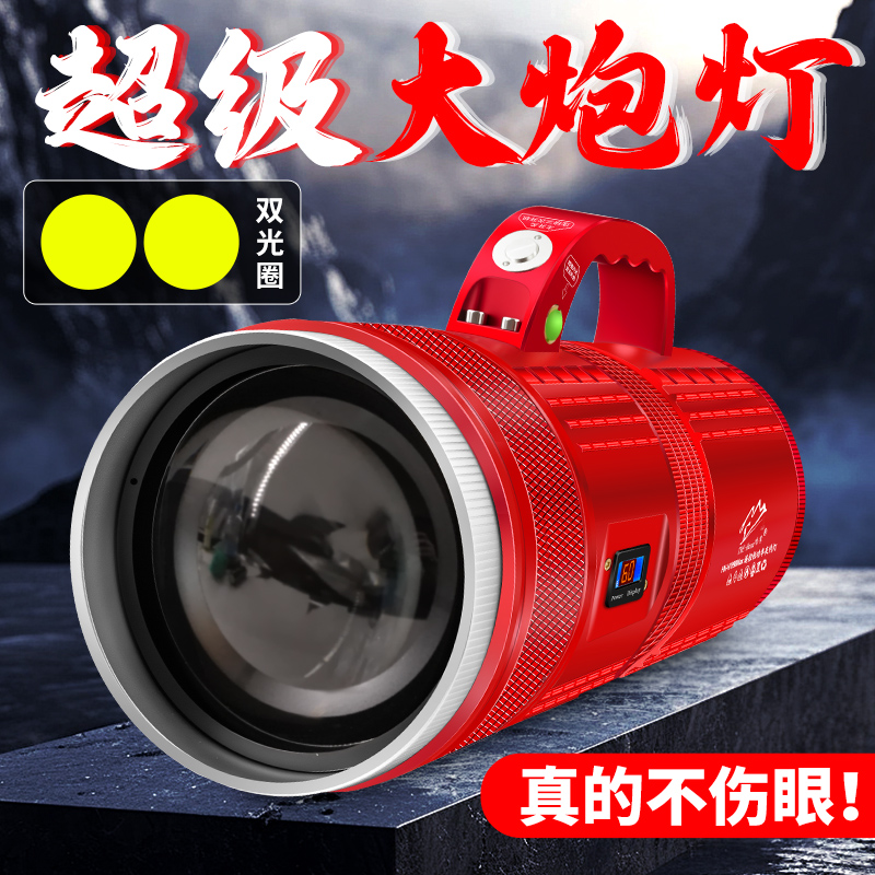 哈拿Q688Max双光斑抽鲢鳙钓翘嘴专用激光大炮夜钓灯6光源钓鱼灯