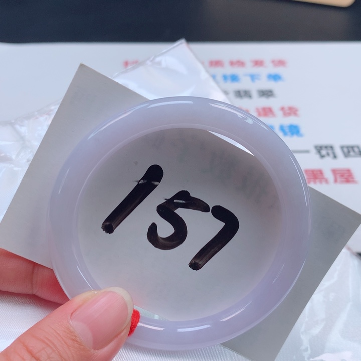 翡翠手镯未镶嵌冰