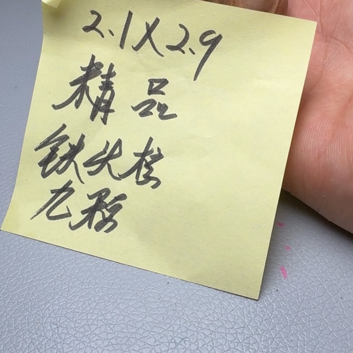橄榄核手串秦*虎橄榄核666