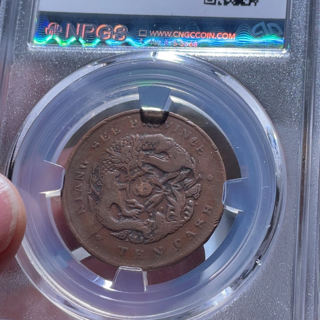 铜通古博今251209范范3652