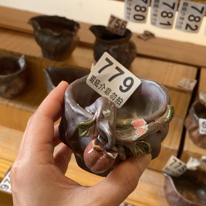 杯柴烧茶具茶具家用茶具