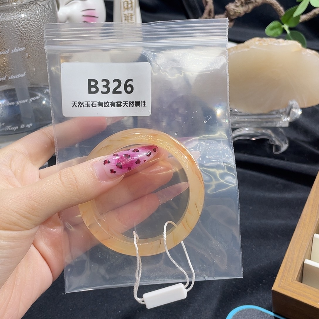 人***心玛瑙/玉髓未镶嵌手镯