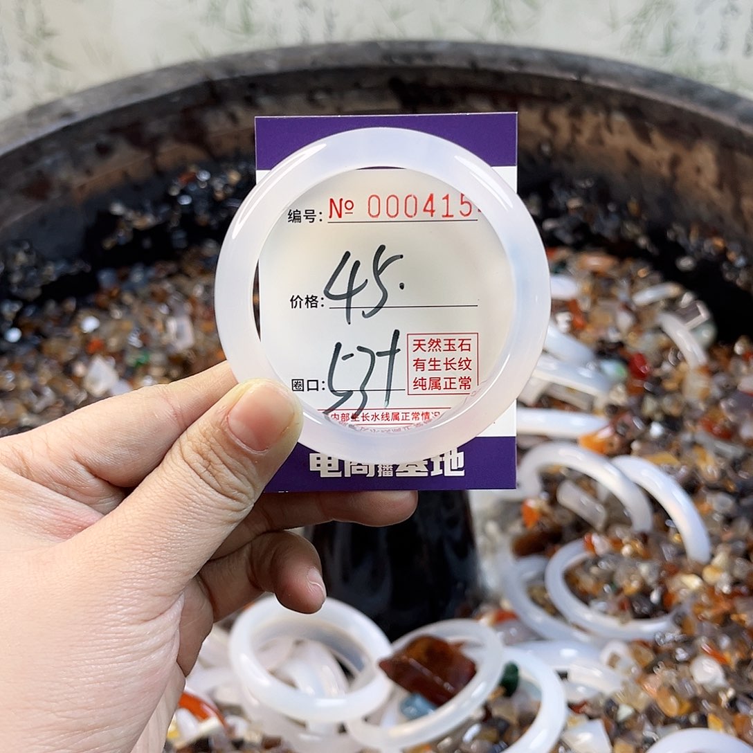 玛瑙/玉髓手镯未镶嵌4154